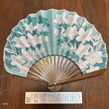 카마와누 만게츠 부채 세트