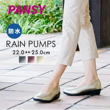 PANSY 레인 슈즈 4937 22.5 3E 블루 블랙 우천 겸용