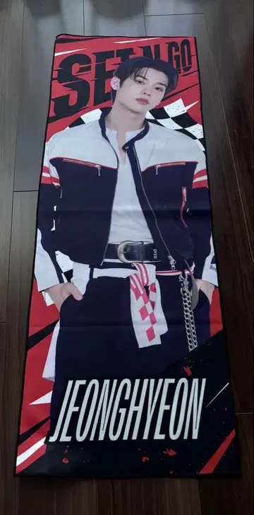 EVNNE [SET N GO] 슬로건 타월 이종현