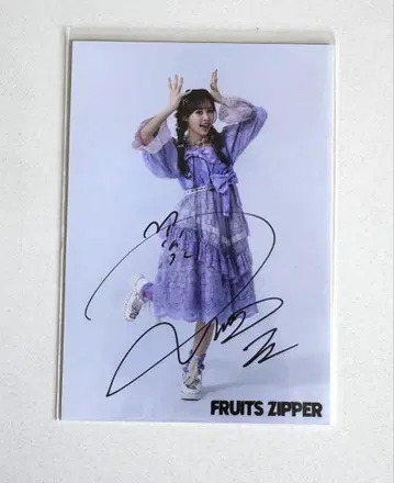 나카가와 루카 후룻파