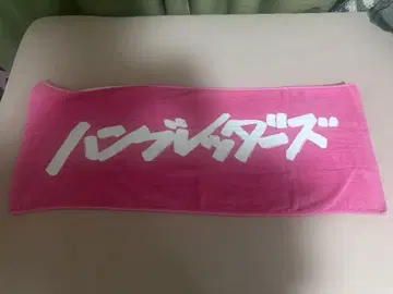 로고 타월 핑크