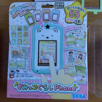 카드로 옷 갈아입히기! 스미코구라시 Phone