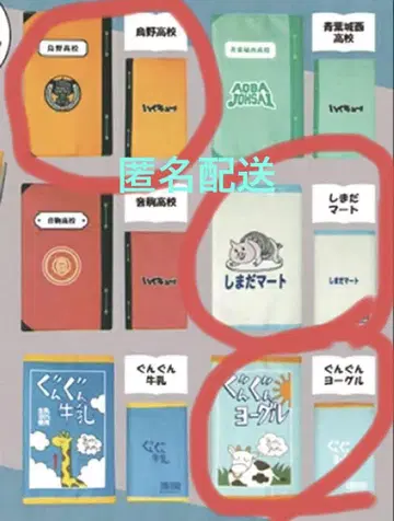 하이큐 북커버 캡슐 토이 가챠가챠