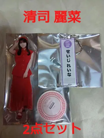 NGT48 극장 복권 1등 아크릴 스탠드 등 세이시 레이나 2개 세트