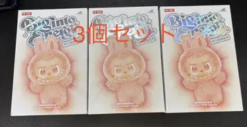 THE MONSTERS BIG INTO ENERGY 봉제 인형 3개 세트