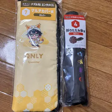 도즈루 엔터테인먼트 복권 멀티 커버 접이식 우산 온리