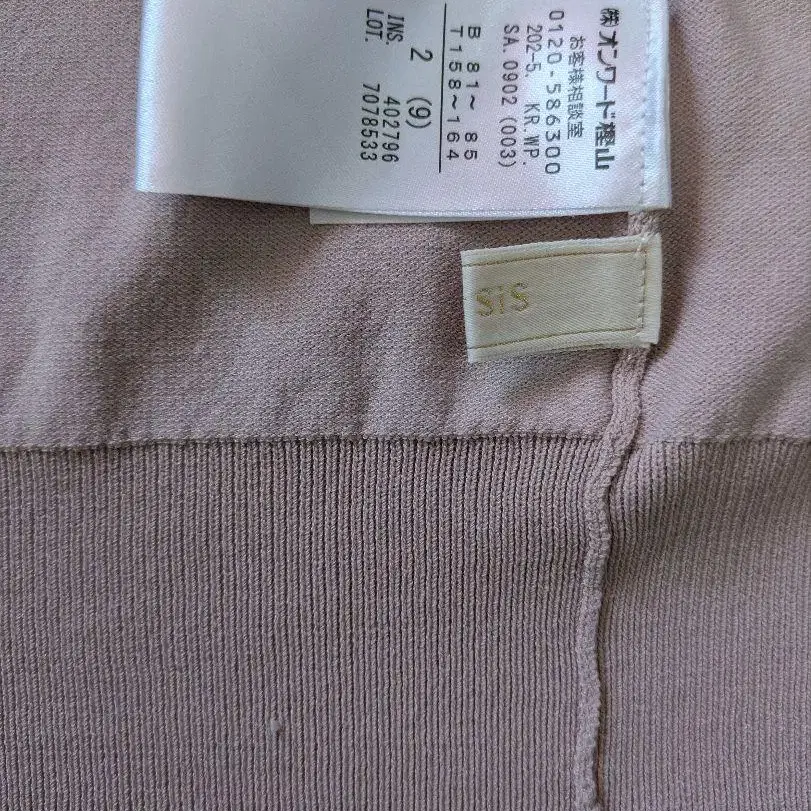 7번째 상품 이미지