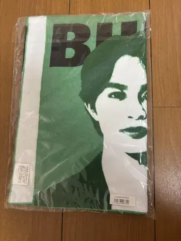 초특급 타쿠야 타월 체험 초특급