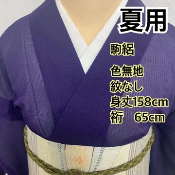 우사우사595 취미 기모노 모임 여름용 워셔블 명주 이로무지 제비꽃색