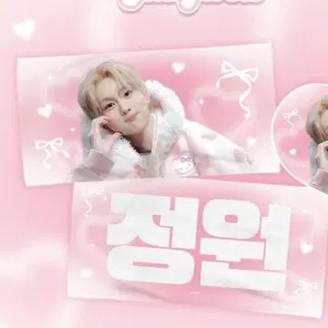 정원 마스터 슬로건