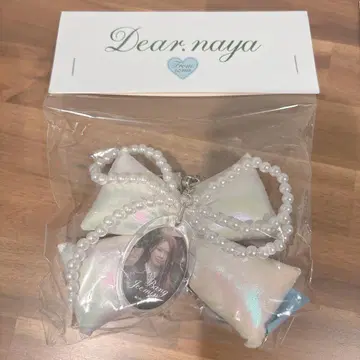 izna 키링 지민