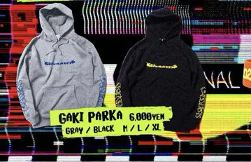 wienners 위너스 GAKI TOUR 굿즈 XL 블랙 후드티