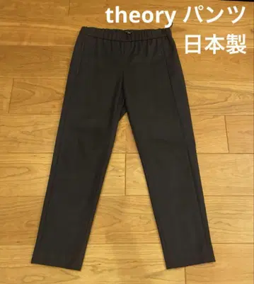 띠어리 Theory 울 일본제 팬츠 네이비 S