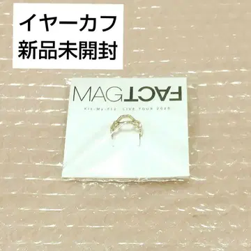 Kis-My-Ft2 이어 커프 MAGFACT 마그팩트 굿즈 키스마이