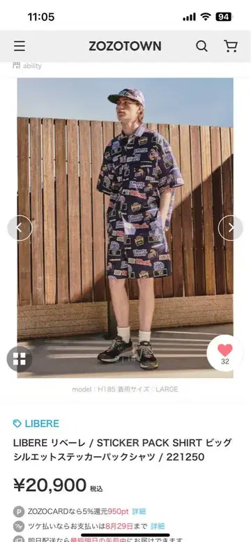리베레 LIBERE 반팔 셔츠