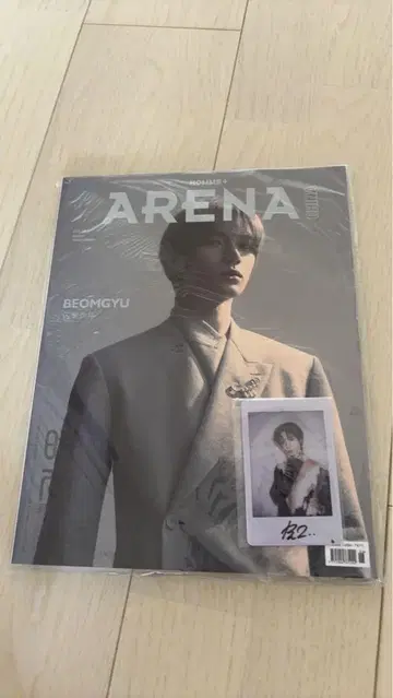 ARENA HOMME + CHINA 텍스트 봄규 표지 A