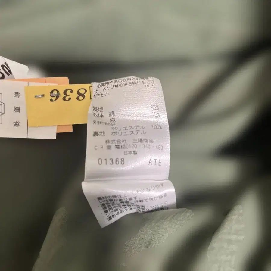 9번째 상품 이미지