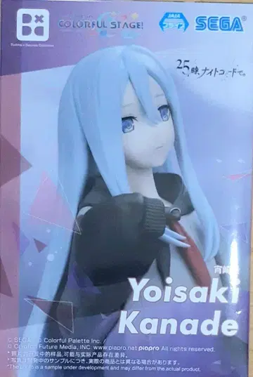 프로세카 데스크탑 피규어 요이사키 카나데 25시, 나이트 코드로.