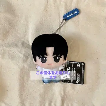 키링 영재 SD 인형 투어스 영재 인형 youngjae tws