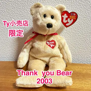 [ 초레어 ] Ty 비니베이비 Thank you Bear 2003
