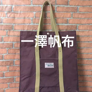[대용량] 이치사와 캔버스 토트