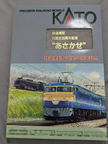 KATO 철도 모형 N 탄생 30주년 기념 '아사카제' N게이지