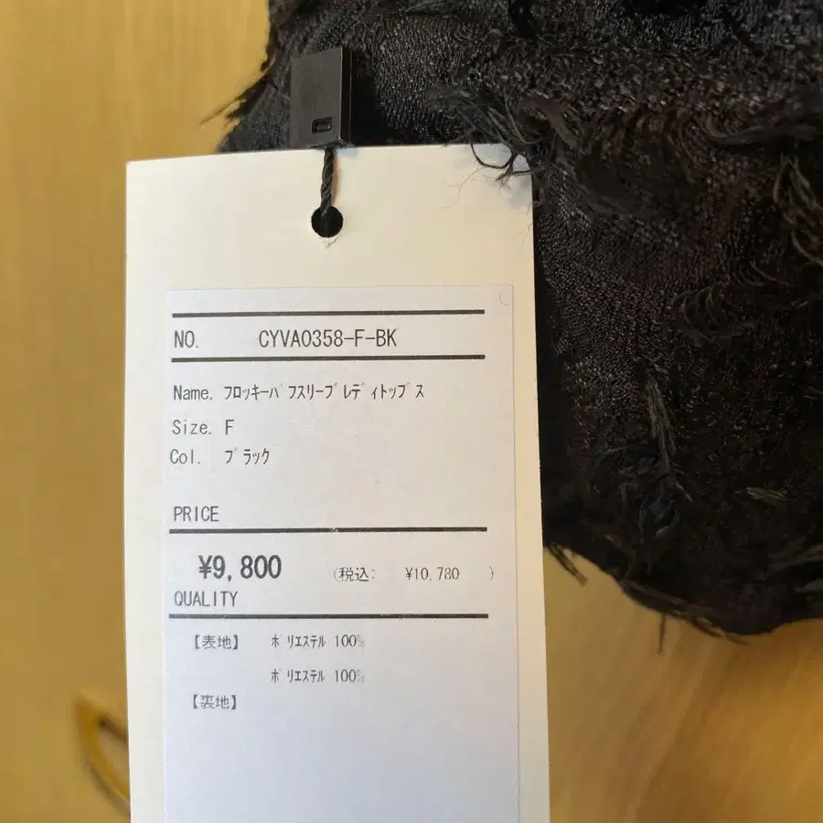 10번째 상품 이미지
