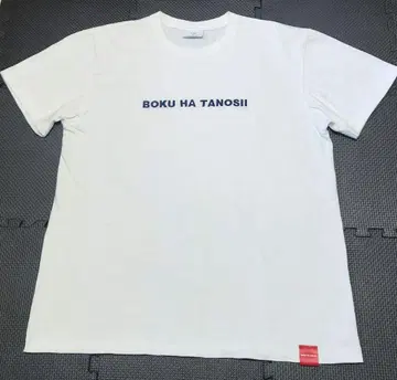 컨버스 TOKYO 보쿠하타노시이 자수 로고 반팔 티셔츠