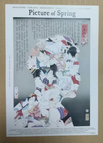 춘화 선생님 입장 혜택