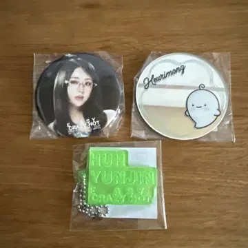 Huh Yunjin 키링 Heurimong