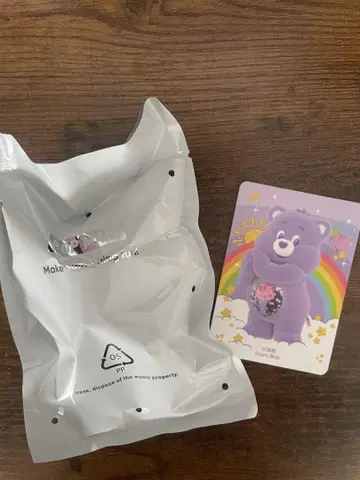 Care Bears Colorful Hugs 케어 베어 퍼플