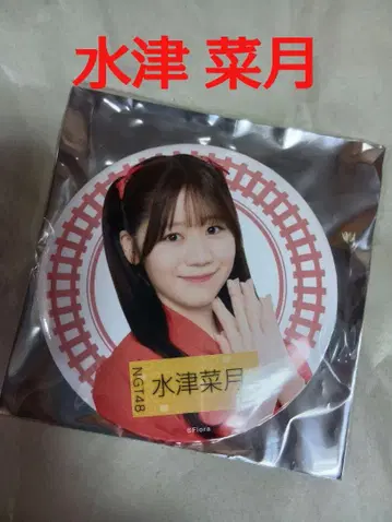 NGT48 극장 복권 3등 캔뱃지 미즈츠 나츠키