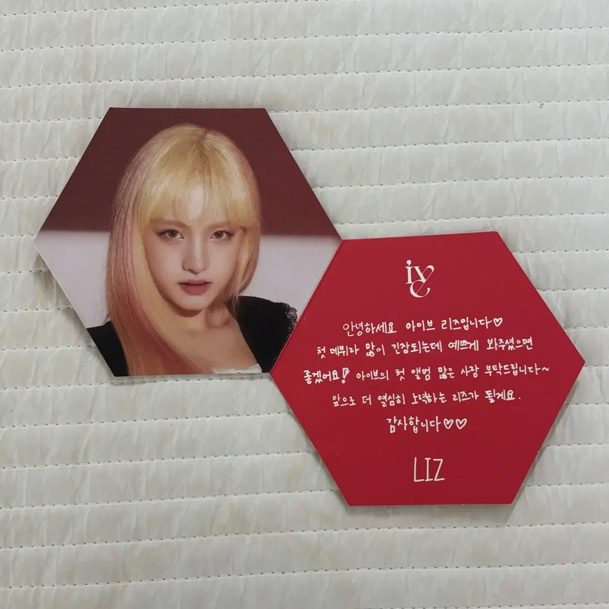 IVE | 아이브 Ive Liz Eleven album goods component folding