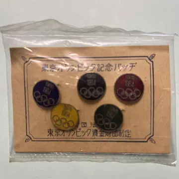 1964 도쿄 올림픽 기념 배지