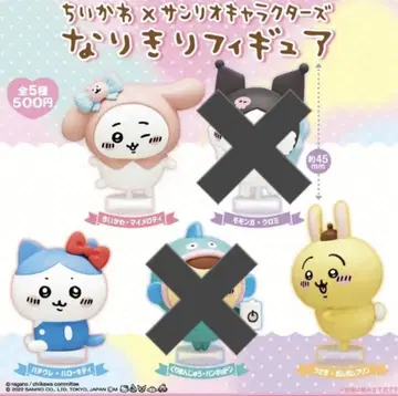 치이카와 산리오 캐릭터즈 변신 피규어 치이카와 하치와레 토끼