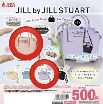 JILLSTUART 미니 비쥬 로얄 토트 키링 2개 세트