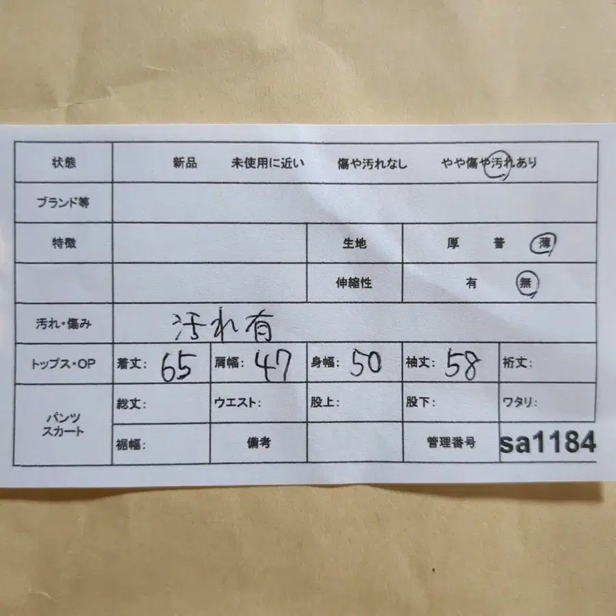 12번째 상품 이미지