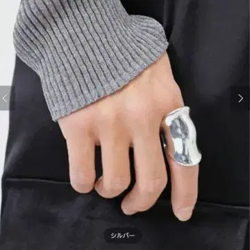 가든 오브 에덴 실버 프리 사이즈 반지