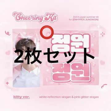 정원 마스터 슬로건