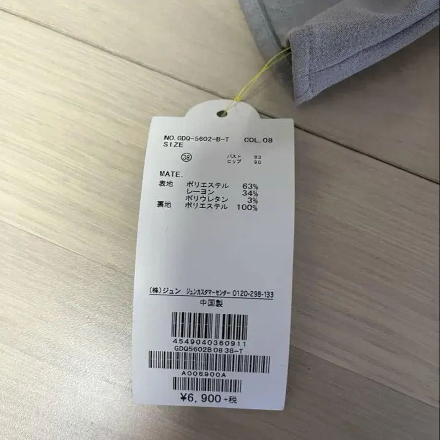 5번째 상품 이미지