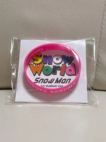 SnowMan 사쿠마 다이스케 러버 밴드