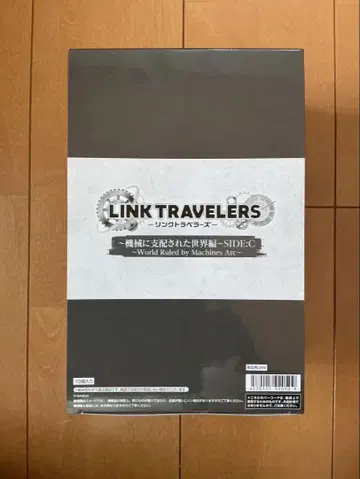 LINK TRAVELERS 기계에 지배된 세계 편 SIDE:C