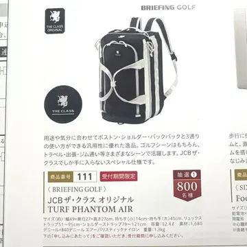 jcb 더 클래스 멤버 셀렉션