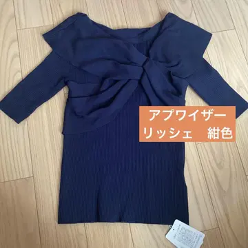 아푸와이저 리셰 리본 상의 새상품 네이비 컬러