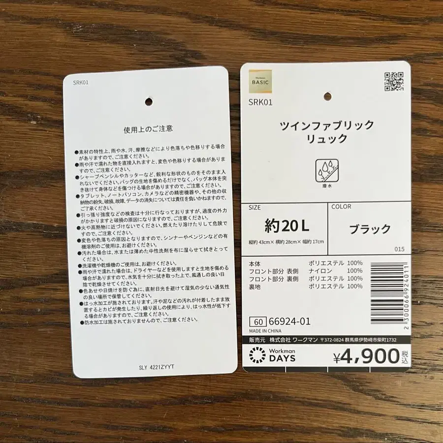 6번째 상품 이미지