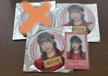 NGT48 키타 하나에 캔뱃지