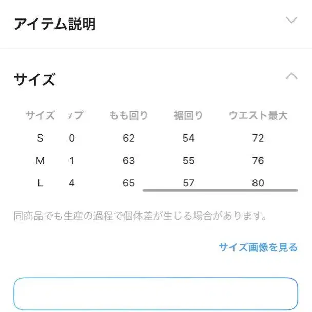8번째 상품 이미지