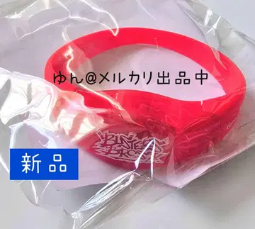 익명 배송 히프노시스 마이크 이케부쿠로 LED 밴드