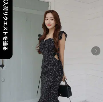 랜디 랜덤 도트 메리드 롱 드레스