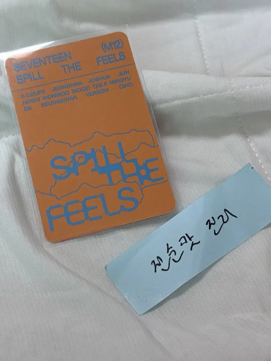 Product Details - 2